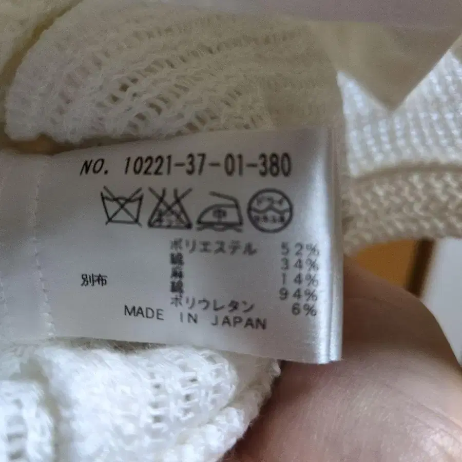 8번째 상품 이미지