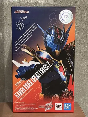 S.H.Figuarts 가면라이더 그레이트 크로즈