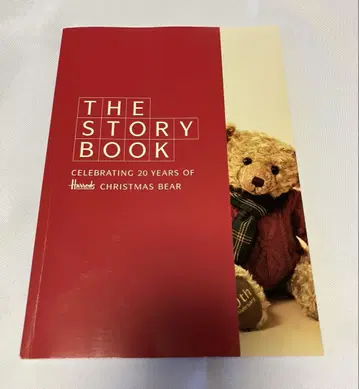 해롯 크리스마스 베어 THE STORY BOOK 20주년