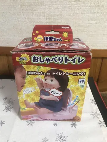 포포짱 말하는 변기