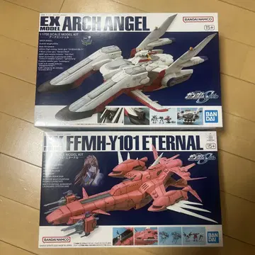 EX 모델 아크 엔젤 & 이터널 세트
