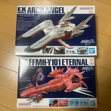 EX 모델 아크엔젤 & 이터널 세트