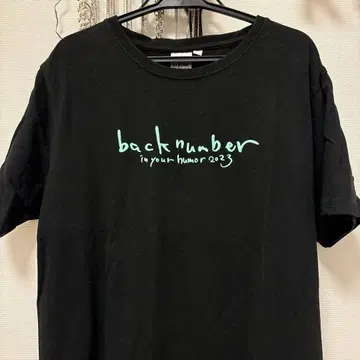 back number in your humor tour 2023 티셔츠