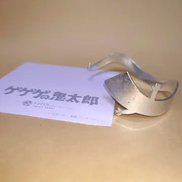 게게게의 키타로 잇탄모멘 뱅글