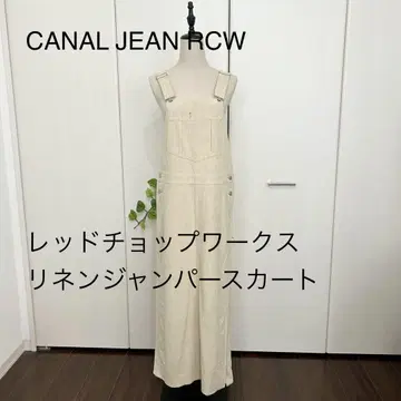CANAL JEAN RCW 레드 촙 웍스 린넨 오버롤 스커트