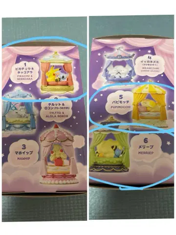 나이티 나이트 컬렉션 피카츄&네코알라, 파비코, 멜리프 3세트