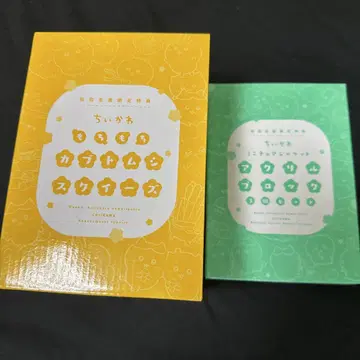 [ 미개봉 ] 치이카와 (먼작귀) 럭셔리판 3 blu-ray 혜택