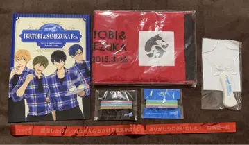 Free! 이와토비 & 사메즈카 페스.