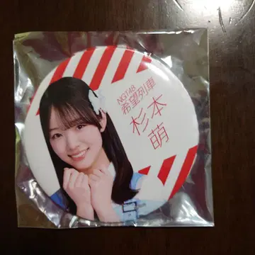 NGT48 희망열차 개별 하이 터치회 스기모토 모에 캔뱃지