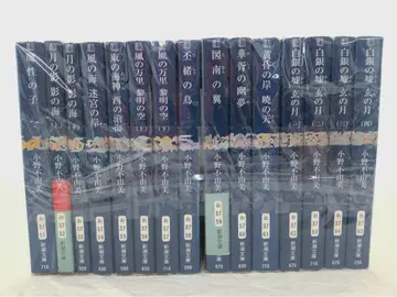 3일 연휴 세일 12국기 전권 소설 오노 후유미