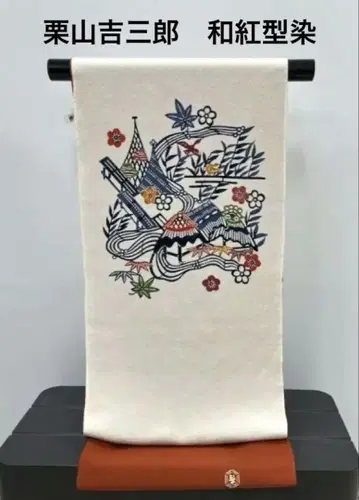 7866 나고야 오비 [ 쿠리야마 키사부로 ]