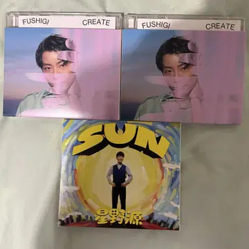 호시노 겐 SUN 후시기/소조 초회 한정판
