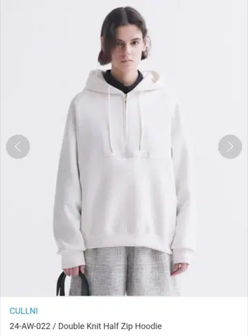 CULLNI Double Knit Half Zip Hoodie