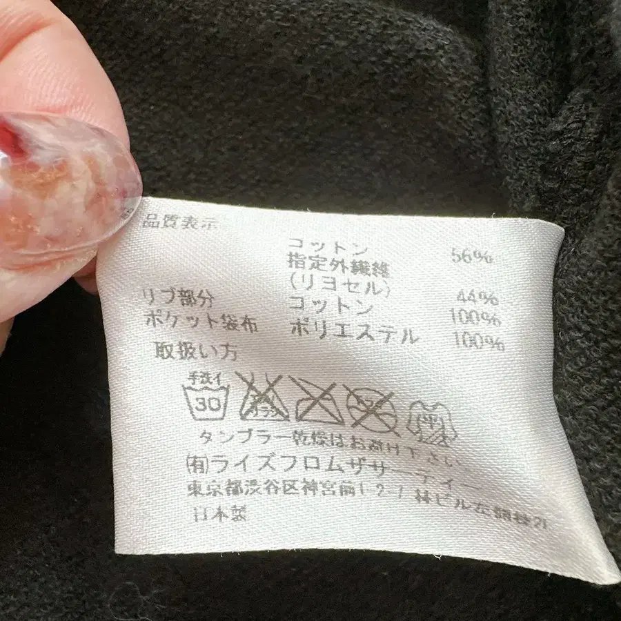 11번째 상품 이미지