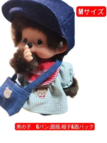 몽치치 M 사이즈 본체. G빵 모자 원백.원복,택 포함