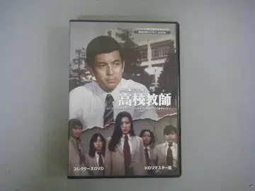 고등학교 교사 카야마 유조 베스트 필드 창립 20주년 기념 기획 DVD