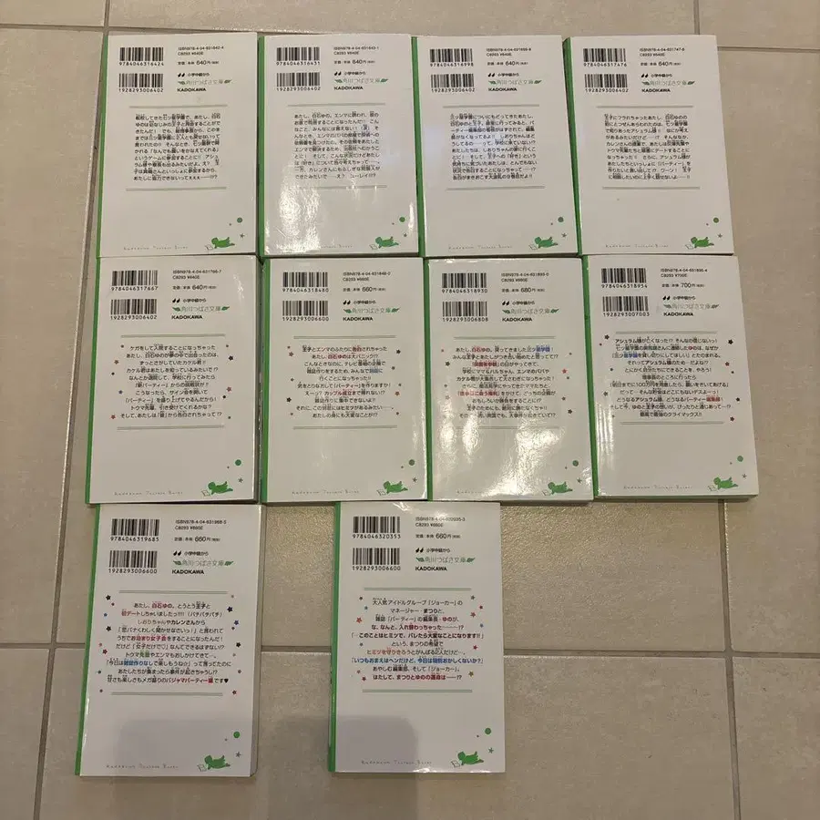 10번째 상품 이미지