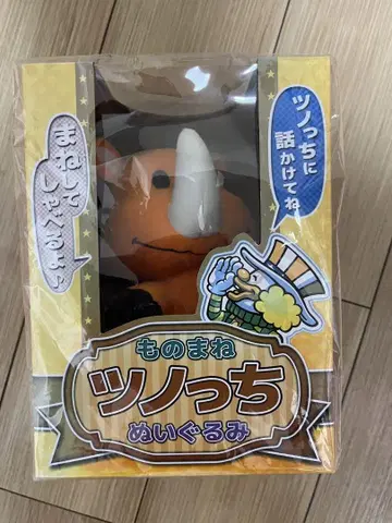 츠노치 봉제 인형 미개봉