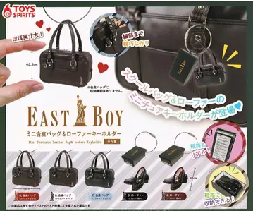 EAST BOY 미니 인조 가죽 백 & 로퍼 키링