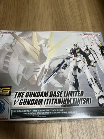 RG V 건담 (티타늄 피니쉬)