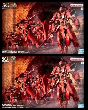 새상품 미조립 2개 세트 30MF 버밀리온 나이트 x 2