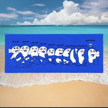 group_inou 돌고래의 돌고래군 타월 그룹 이노우 이노우