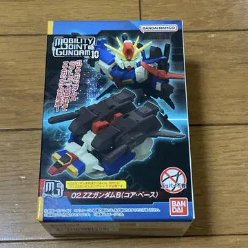 ZZ 건담 B MOBILITY JOINT VOL.10 모빌리티 조인트
