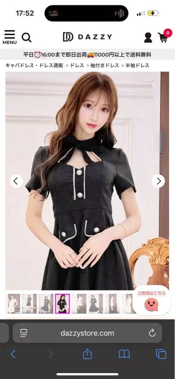 블랙 A라인 드레스 버튼 리본 포함