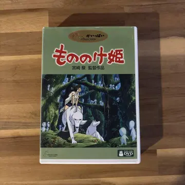 모노노케 히메 DVD 3매 세트