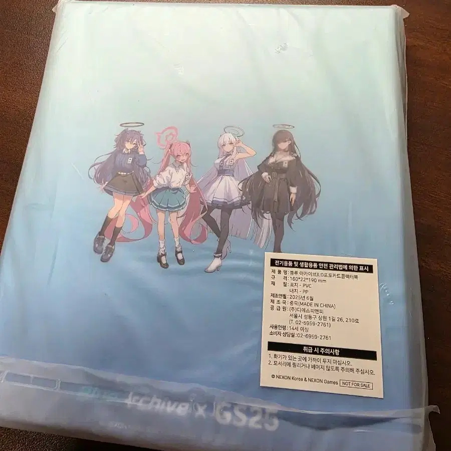 Blue Archive X GS25 LD Photocard Collector Book on Bunjang Global