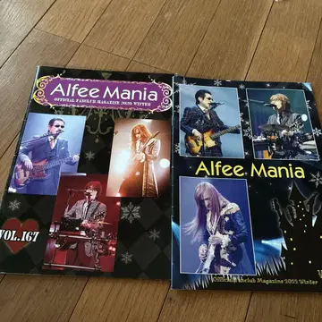 Alfee Mania 뉴스레터 3세트