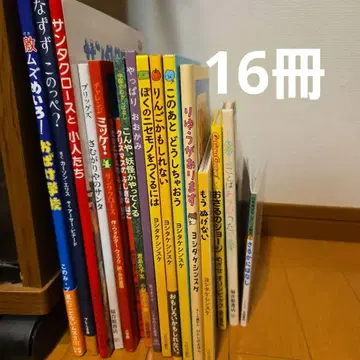 그림책 요시타케 신스케 크리스마스 미로 미케 역시 늑대 전 16권