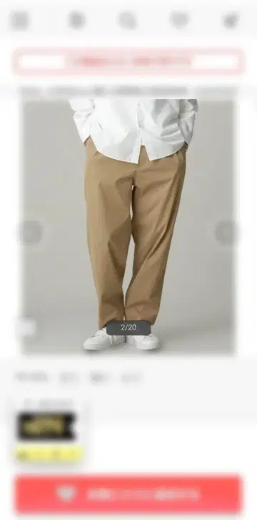 나노 유니버스 이지 팬츠