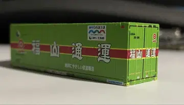 U51A-30000 후쿠야마 통운 N 게이지 컨테이너 5