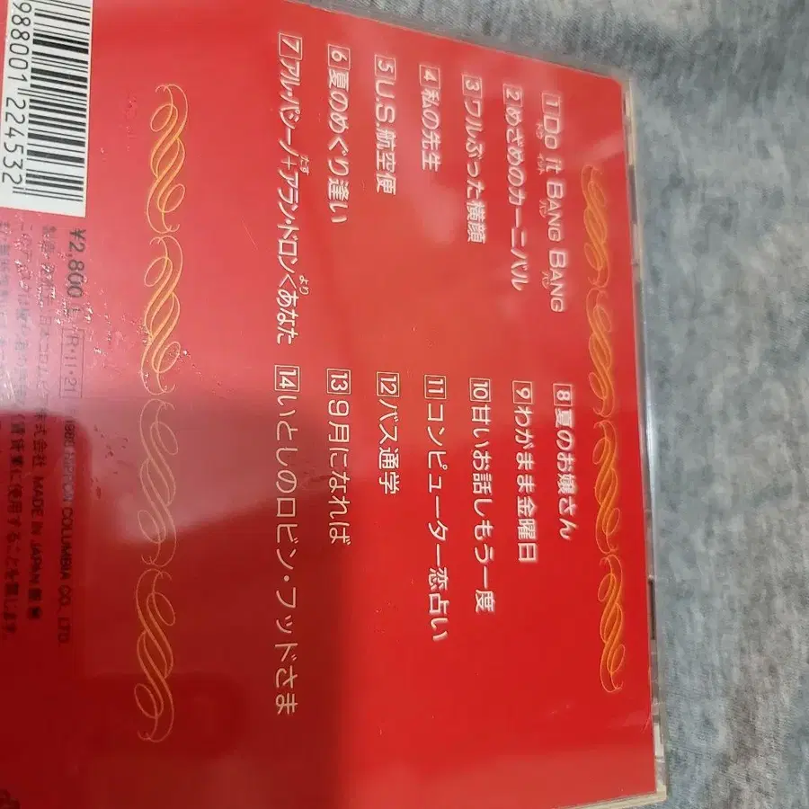 2번째 상품 이미지