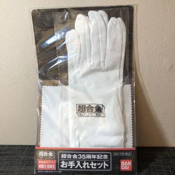 초합금 관리 세트 마징가Z