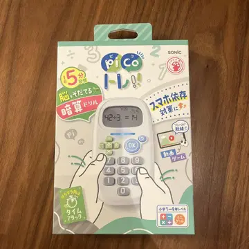 SONIC pico! 계산 문제 해결