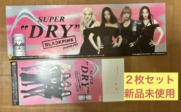 BLACKPINK SUPER DRY 포스터 2장 세트