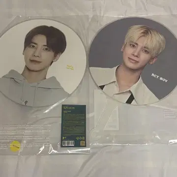 TXT 태현 부채