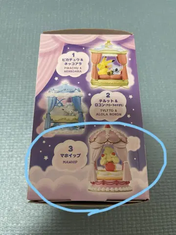 포켓몬 나이트 나이트 컬렉션 마휘핑