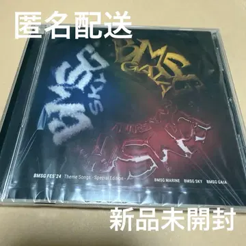 BMSG FES'24 Theme Songs