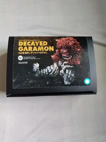 카이요도 레진 캐스트 키트 오리지널 오야마 류 디케이드 가라몬