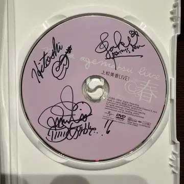 우에마츠 미카 사인 포함 DVD 2006