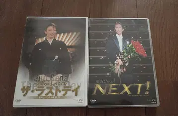 더 라스트 데이 & NEXT! DVD 세트
