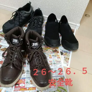 안전화 26.0~26.5 브라운 묶음 판매
