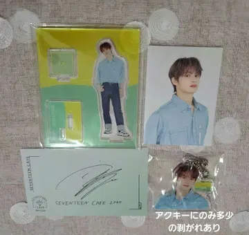 SEVENTEEN CAFE 2020 준