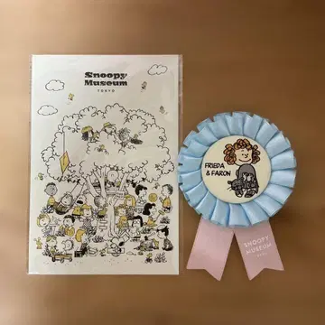 SNOOPY MUSEUM FRIEDA & FARON 로제트/엽서
