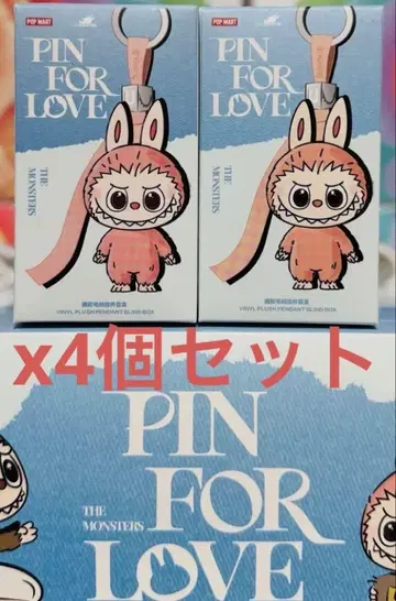 POP MART PIN FOR LOVE 봉제 인형 4개 세트