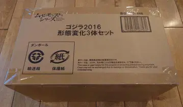 신 고질라 무비 몬스터 시리즈 고질라 2016 형태 변화 3체 세트