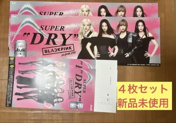 [ 판매 9/30까지 ] BLACKPINK SUPER DRY 포스터
